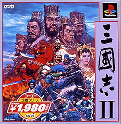 【中古】 コーエー定番シリーズ 三國志II 【中古】 コーエー定番シリーズ 三國志II