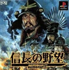 【中古】 信長の野望 戦国群雄伝 【中古】 信長の野望 戦国群雄伝