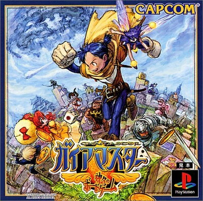 【中古】 ガイアマスター 〜神々のボードゲーム〜 【中古】 ガイアマスター 〜神々のボードゲーム〜