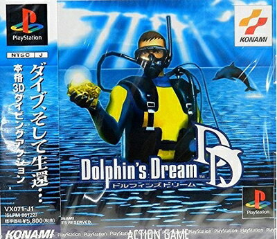 【中古】 ドルフィンズドリーム 【中古】 ドルフィンズドリーム
