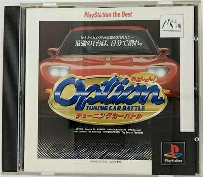 【中古】 オプションチューニングカーバトル ベスト