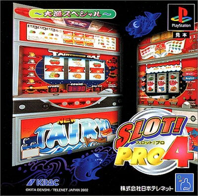 【中古】 SLOT!PRO4〜大漁スペシャル〜 【中古】 SLOT!PRO4〜大漁スペシャル〜
