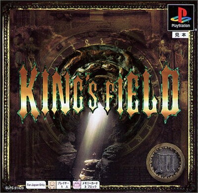 【中古】 PS one Books KINGS FIELD III 【中古】 PS one Books KINGS FIELD III