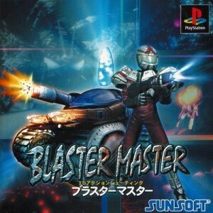 【中古】 ブラスターマスター 【中古】 ブラスターマスター