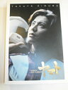 【中古】 SPACE BATTLESHIP ヤマト プレミアム・エディション 【Blu-ray】