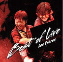 【中古】 レ・フレール BEST OF LIVE(初回限定盤)(DVD付)