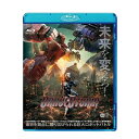 【中古】 ブレイブストーム<BRAVESTORM>Blu-ray【通常版】