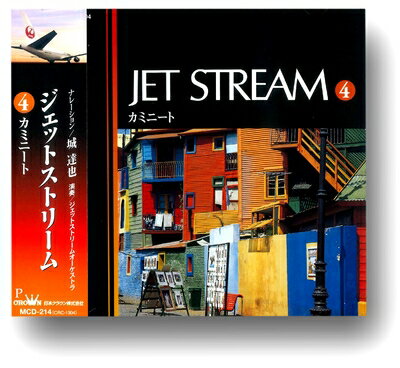 【中古】 ジェットストリーム 4 カミニート 城達也 ナレーション MCD-214