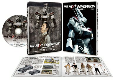 【中古】 THE NEXT GENERATION パトレイバー/第7章 [Blu-ray]