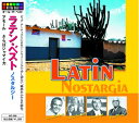 【中古】 ラテン・ベスト ノスタルシ゛ー