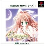 【中古】 SuperLite 1500シリーズ エミーリア