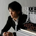 【中古】 BOOGIE WOOGIE FAR EAST
