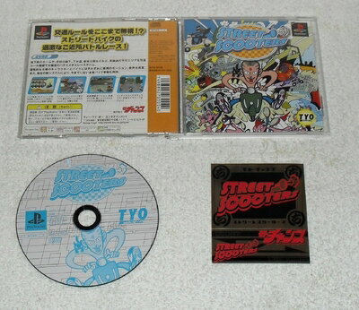 【中古】 ストリートスクーターズ 【中古】 ストリートスクーターズ