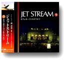 【中古】 ジェットストリーム 9 カフェモーツァルトワルツ 城達也 ナレーション MCD-219