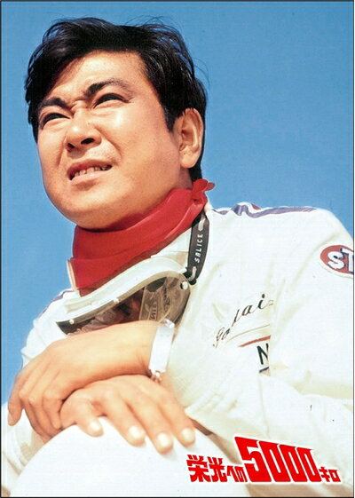 【中古】 栄光への5000キロ [特別版] [DVD]