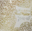 【中古】 オルゴールコレクション -Happy Wedding-洋楽編