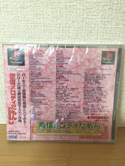 【中古】 着信メロディだもん volume3