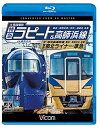 【中古】 南海電鉄 特急ラピート・高師浜線/泉北高速鉄道 特急泉北ライナー・準急 4K撮影 【Blu-ray Disc】