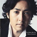 【中古】 You Raise Me Up (通常盤)