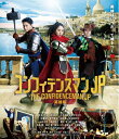 【中古】 コンフィデンスマンJP 英雄編 Blu-ray通常版
