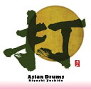 【中古】 打 ASIAN DRUMS