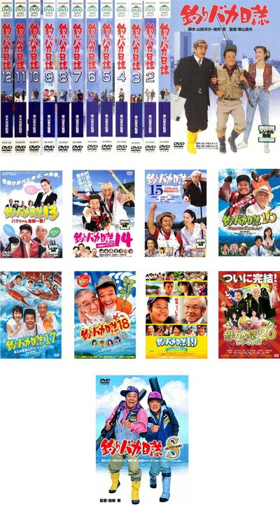 楽天市場】釣りバカ日誌 セット(CD・DVD)の通販 楽天市場】釣りバカ日誌 セット(CD・DVD)の通販