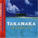 【中古】 TAKANAKA The Brilliant best