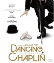 【中古】 ダンシング・チャップリン(Blu-ray)