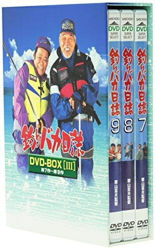 【商品名】釣りバカ日誌 DVD-BOX Vol.3（中古品）中古品の特性上【破れ、パッケージの欠け,割れ、レンタル落ち、メモ書き】等がある場合がございます。また、商品名に【付属、特典、○○付き、ダウンロードコード】等の記載があっても中古品の場合は基本的にこれらは付属致しません。当店の中古品につきましては商品チェックの上、動作に問題がないものを取り扱っております。ご安心いただきました上でご購入ください。保証等の記載がある場合がございますが、中古品となりますためメーカー保証の対象外となります。あらかじめご承知おきください。【ご注文〜発送完了までの流れ】ご注文は24時間365日受け付けております。当店から商品発送後に発送通知メールが送信されます。発送までの期間といたしましては、ご決済完了後より2〜5営業日程度となります。【ご注意事項】当店はお客様都合によるご注文・ご決済後のキャンセル・返品はお受けしておりません。ご承知おきのうえご注文をお願いいたします。当店は一部商品を他モール等と併売させていただいております。完売の際はご連絡させていただきます。予めご承知おきのほどお願いいたします。掲載されております画像はイメージとなります。実際の商品とは色味・付属品等が異なる場合がございますため、予めご承知おきください。