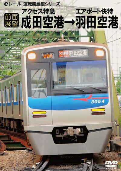 ����š� [����Ÿ˾]���������õޡ������ݡ��Ȳ��� [DVD]