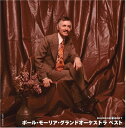【中古】 ダイヤモンド・ベスト ポール・モーリア・グランドオーケストラ ベスト