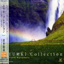 【中古】 ユウキ・コレクション〜YUHKI Collection〜