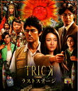 【中古】 トリック劇場版 ラストステージ(本編Blu-ray1枚組)
