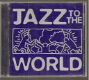 【中古】 Jazz to the World