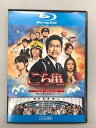 【中古】 こち亀 THE MOVIE 勝どき橋を封鎖せよ!ブルーレイ【レンタル落ち】