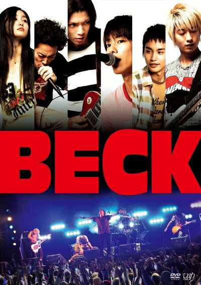 【中古】 「BECK」 通常版 [DVD]