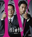 【中古】 相棒-劇場版IV-首都クライシス 人質は50万人!特命係 最後の決断 Blu-ray通常版