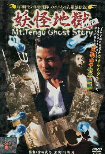 ����š� �����ľ�ǯ��Ϣ�� ����������Ƕ����� �Ų��Ϲ� [��󥿥����]