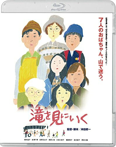 【中古】 滝を見にいく 【Blu-ray】