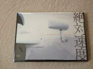 ����š� ����®�� ABSOLUTE VICTORY [DVD]