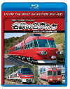 【中古】 【廉価版BD】名鉄の名車たち【Blu-ray Disc】