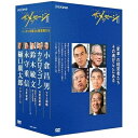 【中古】 ザ・メッセージII ニッポンを変えた経営者たち DVD-BOX 全5枚セット