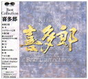 【中古】 ベストコレクションシリーズ