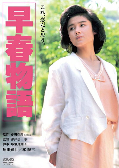 ����š� ���ʪ�졡�ǥ����롦��ޥ������� [DVD]