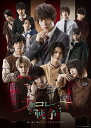 【中古】 DVD BOX「チョコレート戦争~朝に道を聞かば夕べに死すとも可なり~」