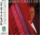 【中古】 ベスト・オブ・カーメン・キャバレロ