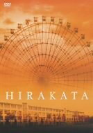 【商品名】HIRAKATA [DVD]（中古品）中古品の特性上【破れ、パッケージの欠け,割れ、レンタル落ち、メモ書き】等がある場合がございます。また、商品名に【付属、特典、○○付き、ダウンロードコード】等の記載があっても中古品の場合は基本的にこれらは付属致しません。当店の中古品につきましては商品チェックの上、動作に問題がないものを取り扱っております。ご安心いただきました上でご購入ください。保証等の記載がある場合がございますが、中古品となりますためメーカー保証の対象外となります。あらかじめご承知おきください。【ご注文〜発送完了までの流れ】ご注文は24時間365日受け付けております。当店から商品発送後に発送通知メールが送信されます。発送までの期間といたしましては、ご決済完了後より2〜5営業日程度となります。【ご注意事項】当店はお客様都合によるご注文・ご決済後のキャンセル・返品はお受けしておりません。ご承知おきのうえご注文をお願いいたします。当店は一部商品を他モール等と併売させていただいております。完売の際はご連絡させていただきます。予めご承知おきのほどお願いいたします。掲載されております画像はイメージとなります。実際の商品とは色味・付属品等が異なる場合がございますため、予めご承知おきください。