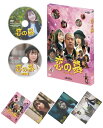 【中古】 恋の墓DVDBOX (2枚組) (三方背ケース仕様,映画場面スチール ポストカード4枚封入)