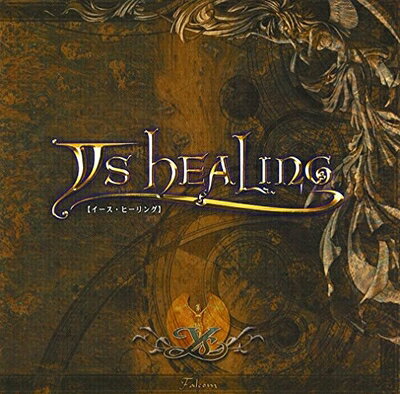 【商品名】イース ヒーリング（中古品）中古品の特性上【破れ、パッケージの欠け,割れ、レンタル落ち、メモ書き】等がある場合がございます。使用する上で問題があるものではございません。商品名に【付属、特典、○○付き、ダウンロードコード】等の記載があっても中古品の場合は基本的にこれらは付属致しません。当店の中古品につきましては商品チェックの上、動作に問題がないものを取り扱っております。ご安心いただきました上でご購入ください。【ご注文〜発送完了までの流れ】ご注文は24時間365日受け付けております。当店から商品発送後に発送通知メールが送信されます。発送までの期間といたしましては、ご決済完了後より2〜5営業日程度となります。【ご注意事項】当店はお客様都合によるご注文・ご決済後のキャンセル・返品はお受けしておりません。ご承知おきのうえご注文をお願いいたします。当店は一部商品を他モール等と併売させていただいております。完売の際はご連絡させていただきます。予めご承知おきのほどお願いいたします。掲載されております画像はイメージとなります。実際の商品とは色味・付属品等が異なる場合がございますため、予めご承知おきください。