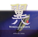 【中古】 翼〜Wings in the Dawn〜